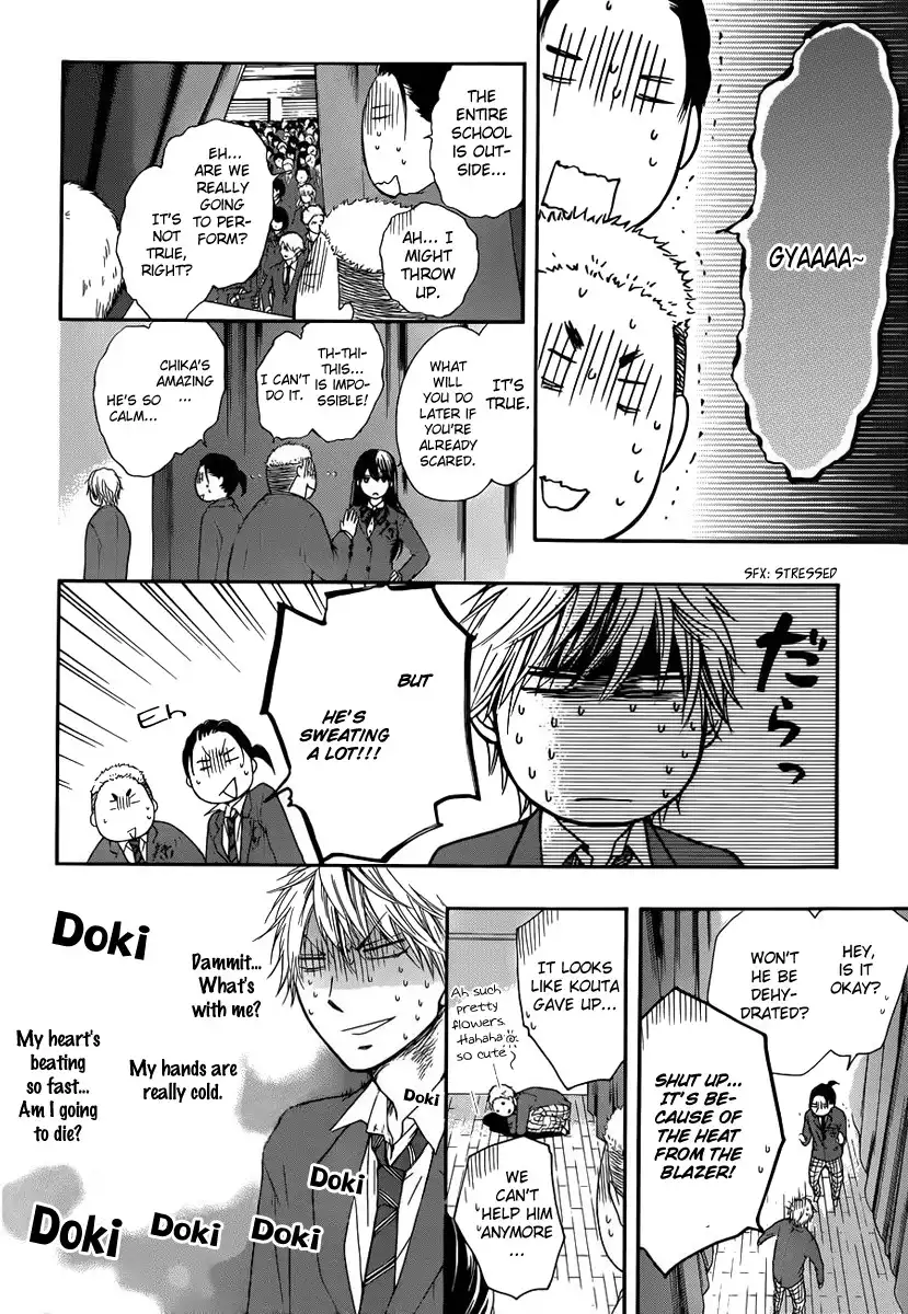 Kono Oto Tomare! Chapter 7 35